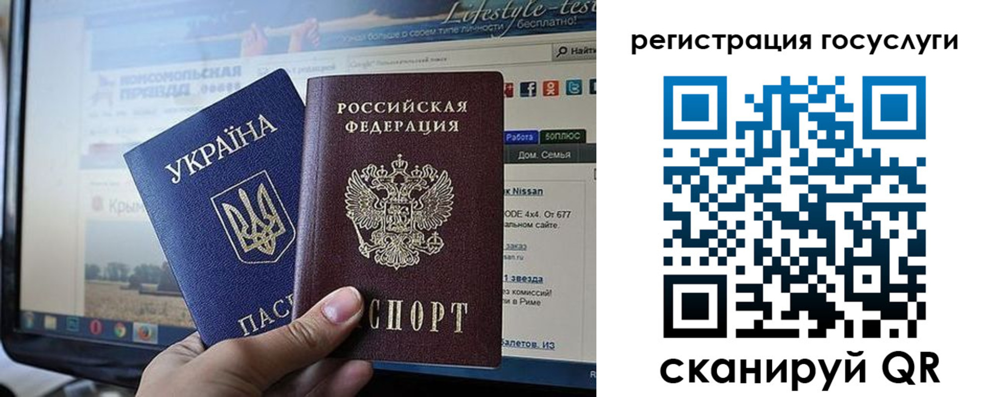 временная регистрация поиск в Горнозаводске